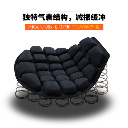 JFT电动车坐垫套隔热防晒减震气囊摩托车坐垫套坐垫跑山摩旅装备