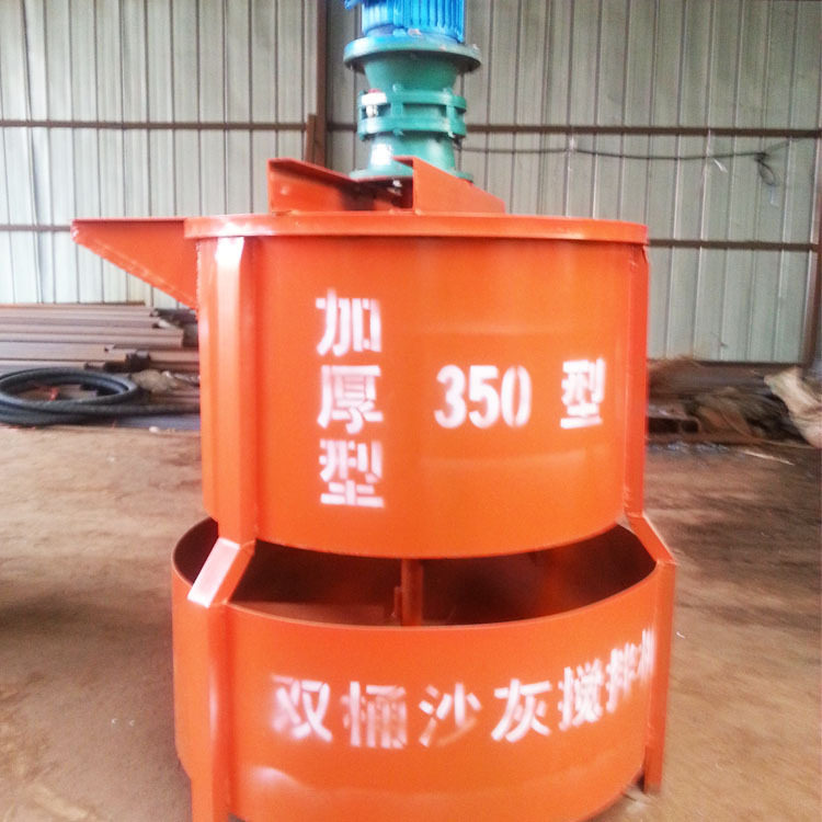 立式小型建筑工地用搅拌机 混凝土 砂浆水泥浆注浆用搅拌机