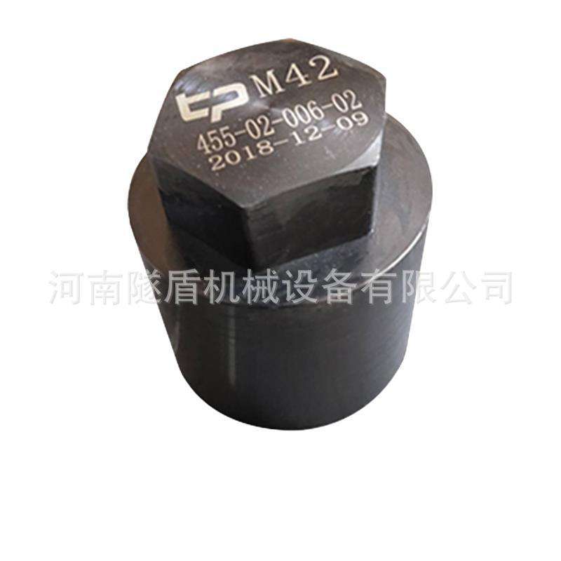 盾构机刀盘螺栓保护帽M30 M42 M60双头螺栓保护帽