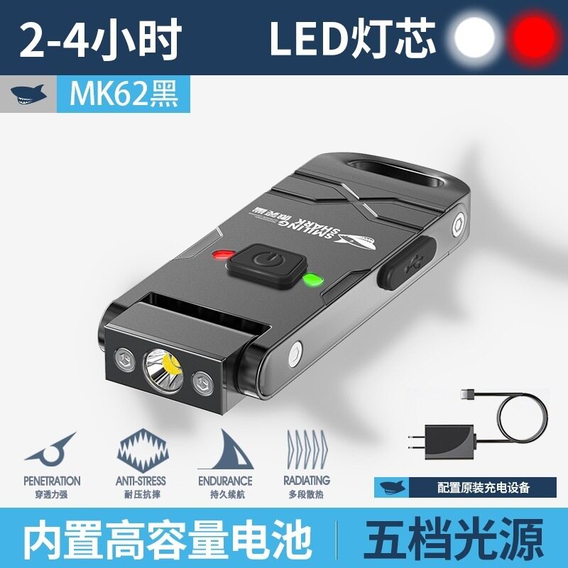 户外轻巧便携手电迷你帽夹灯帽檐头戴工作灯挂腰灯USB充电
