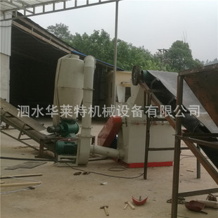 大型藤条废旧木架粉碎机木材模板圆木屑机树枝板材边角料刨花机