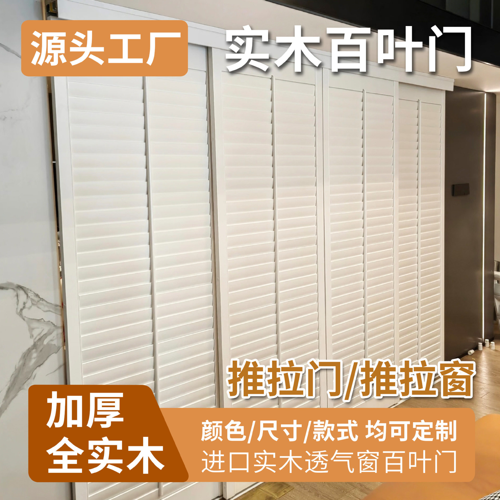 实木百叶窗定制折叠门窗客厅阳台隔断卧室门衣柜平开门折叠百叶窗
