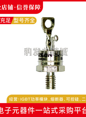 SKT50/06D SKT50/08D SKT50/12E/14E SKT50/16E/18E全新可控硅