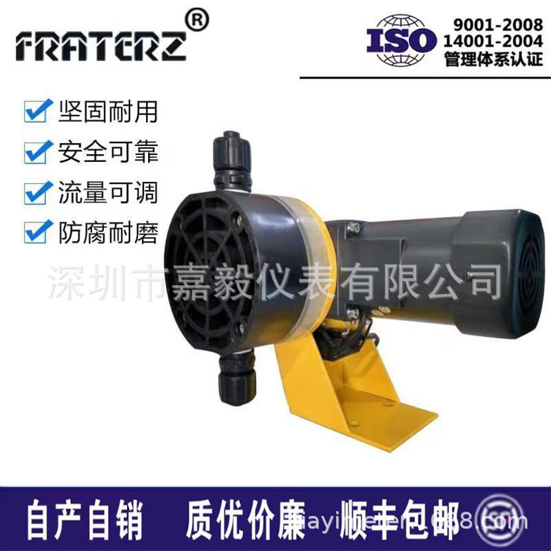 FRATERZ机械式隔膜计量泵PT-05污水处理加药计量泵定量隔膜加药机