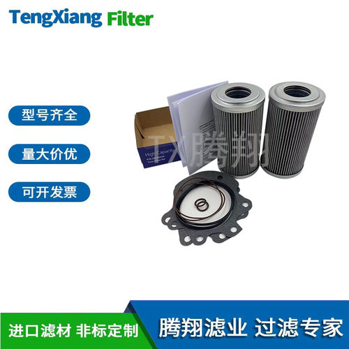 29526899 29540493新款ALLISON艾里逊变速箱滤芯大量现货
