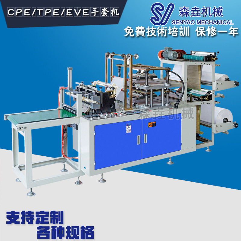 一次性PE手套机500型定制
