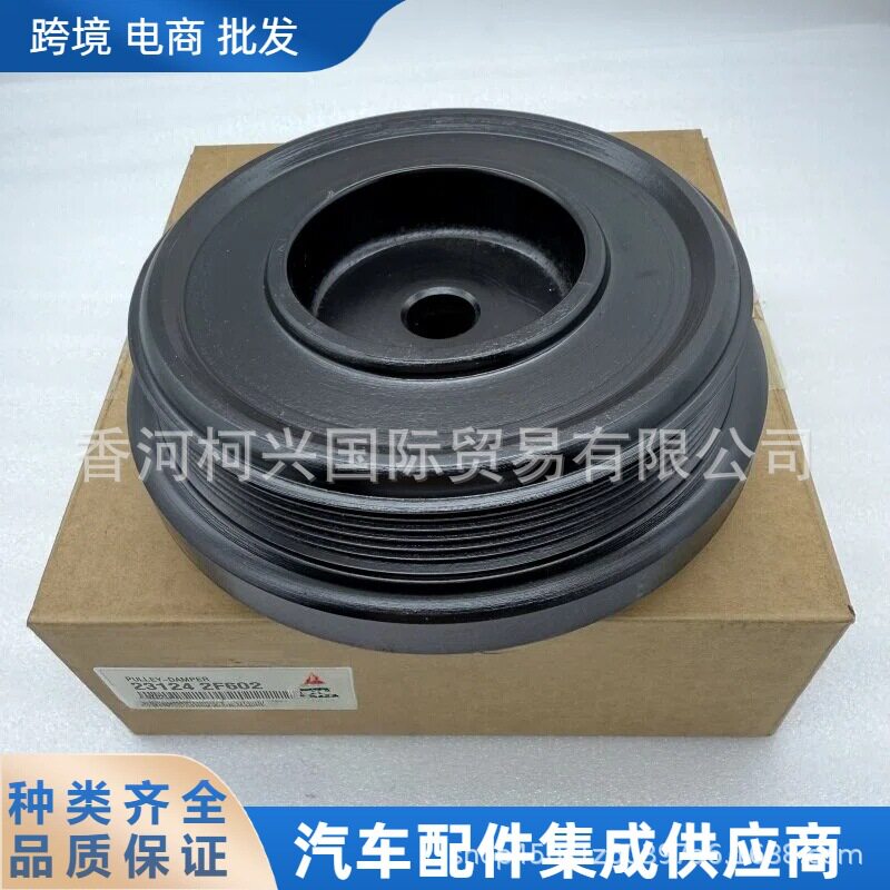 231242F602 23124-2F602 滑轮 阻尼器 适用于现代 起亚