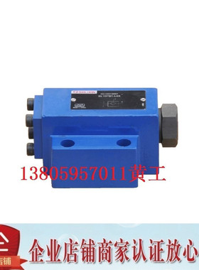 上海立新SHLIXIN液控单向阀SV30PA1-L4X SV30PA2-L4X SV30PA3 PA4