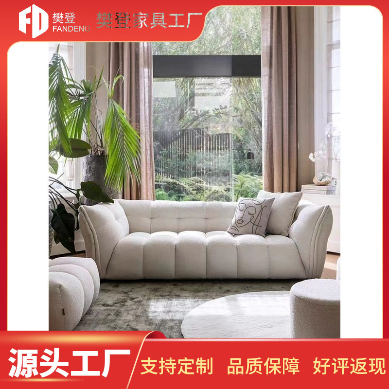 北欧奶油风小户型布艺沙发