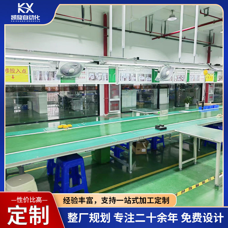 防静电带灯组装分拣输送带
