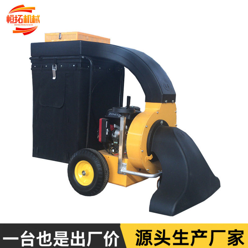 手扶式吸叶机路面清理扫地机汽油树叶收集器落叶吹扫机