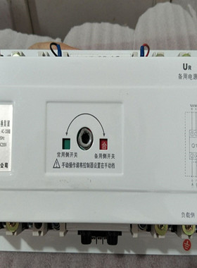 双电源自动转换开关CB级未端型4004P4极225A 250A 315A 350A 400A