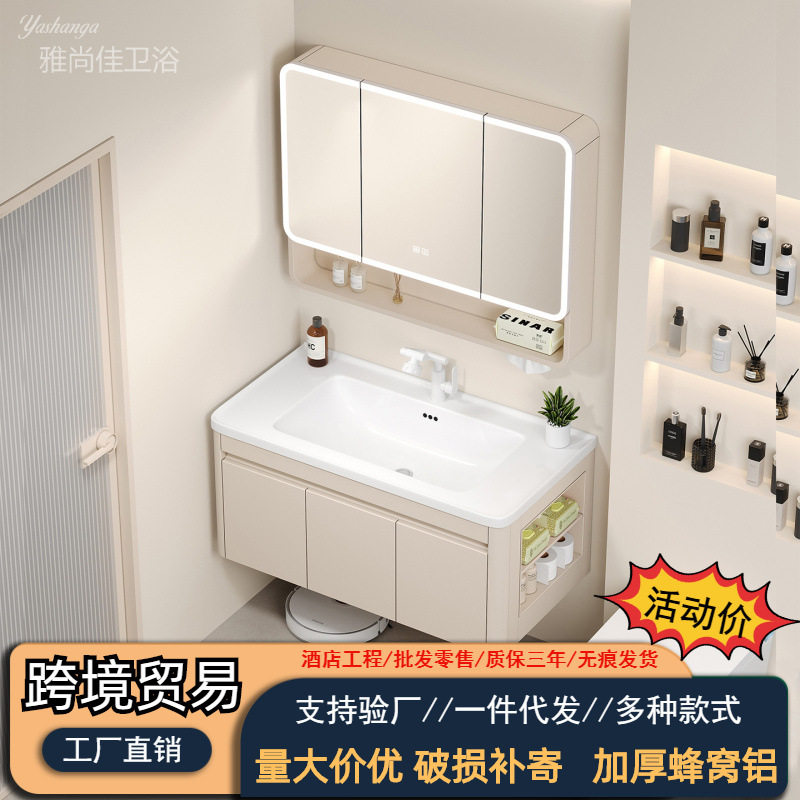 加厚蜂窝铝除雾带灯收纳镜柜