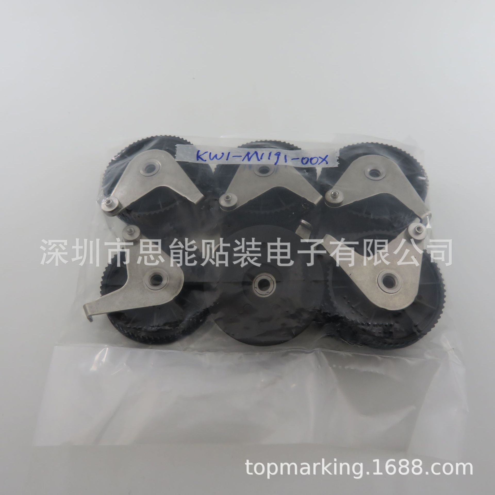 KW1-M191-00X 飞达单向轮 CL8MM飞达单向轮 SMT贴片机配件