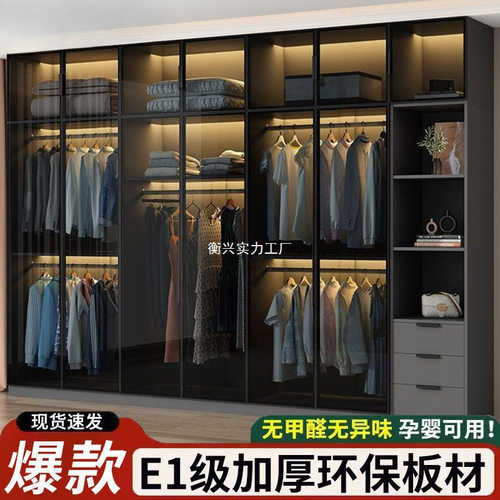BTS实木玻璃门衣柜出租房用