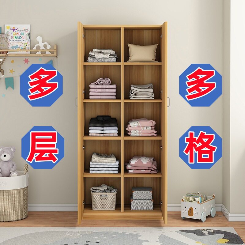 小户型木质多层儿童衣柜