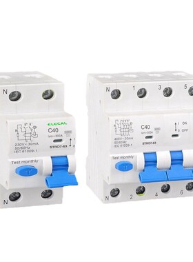 欧标断路器RCBO漏电保护器CE断路器