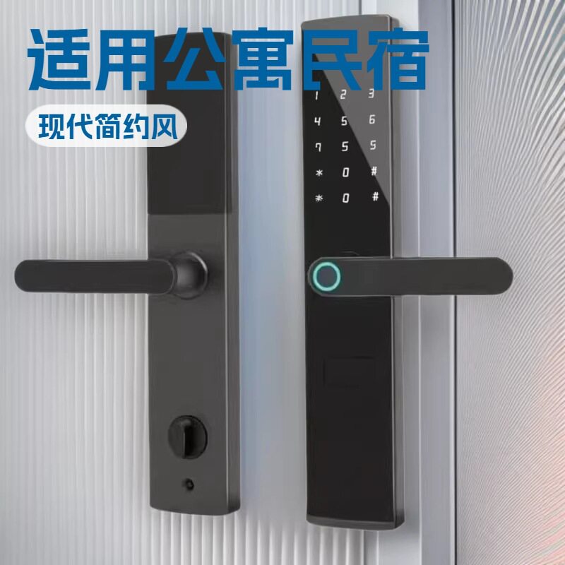 通通锁民宿酒店指纹密码智能锁