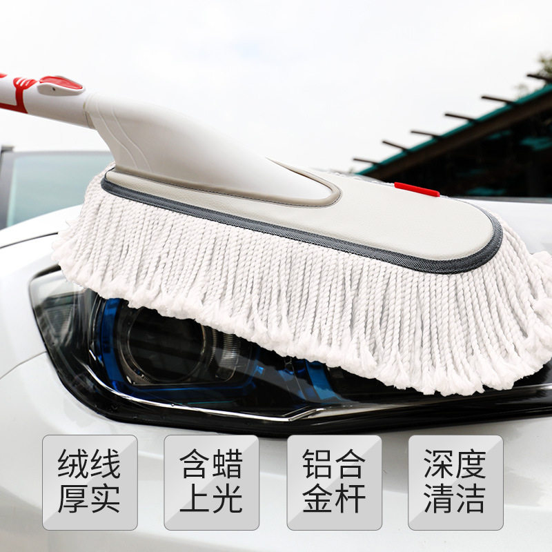 厂家直销 卡饰社 铝合金卡扣式蜡掸洗车拖把汽车蜡掸油蜡掸子扫