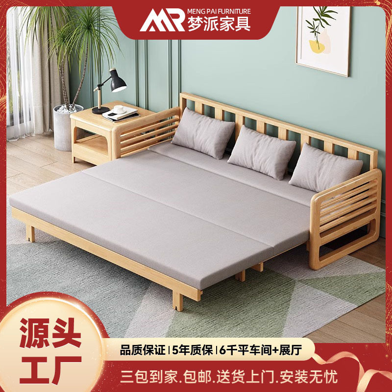 小户型北欧实木折叠沙发床