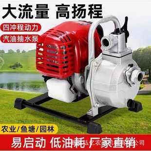 四冲程汽油手提水泵河道排涝灌溉抽水泵涡轮增压远射程高山送水泵