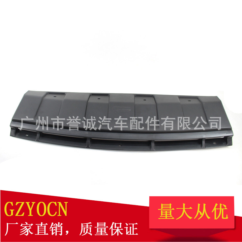 路虎发现3/405-09年前保险杠盖