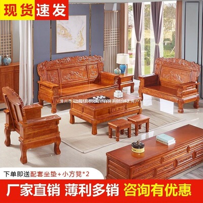大户型客厅红椿木香樟木沙发
