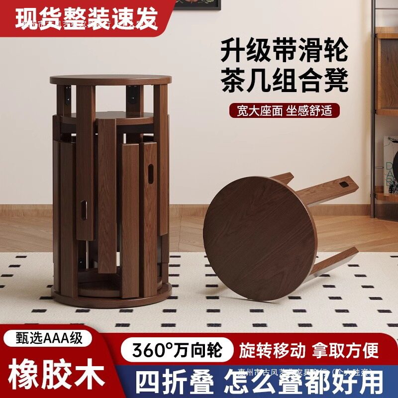 实木可叠放滑轮折叠茶几凳