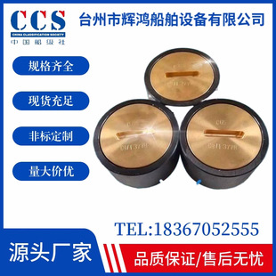 船用测深注入头 加油口 船舶测深口盖 甲板注入头 带边注入头