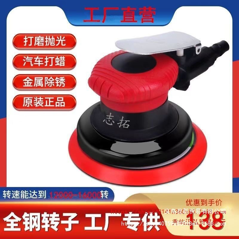 16000转气动小型手持打磨抛光机