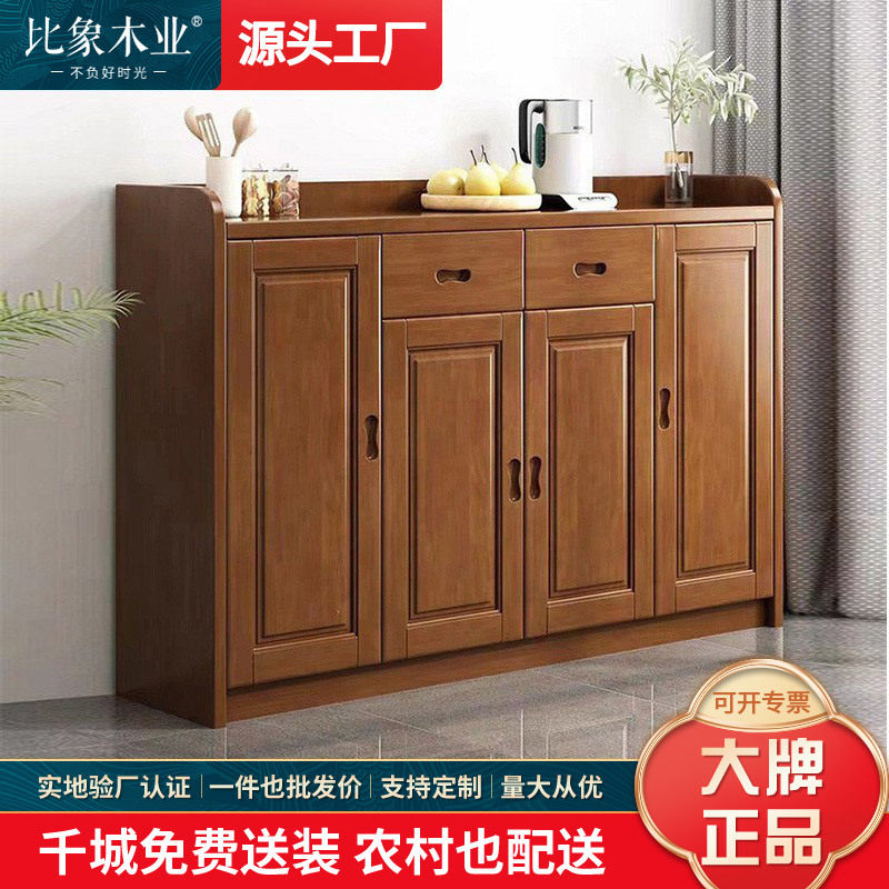中式实木入户防尘多层鞋柜