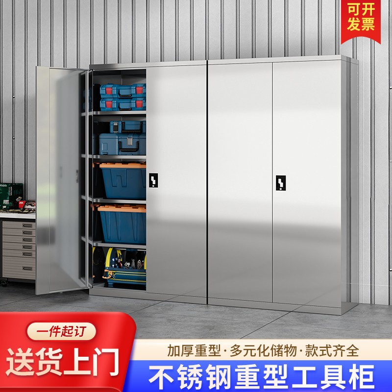不锈钢重型抽屉式工具柜