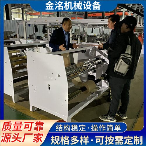 厂家供应PET卷材多刀复卷分条机