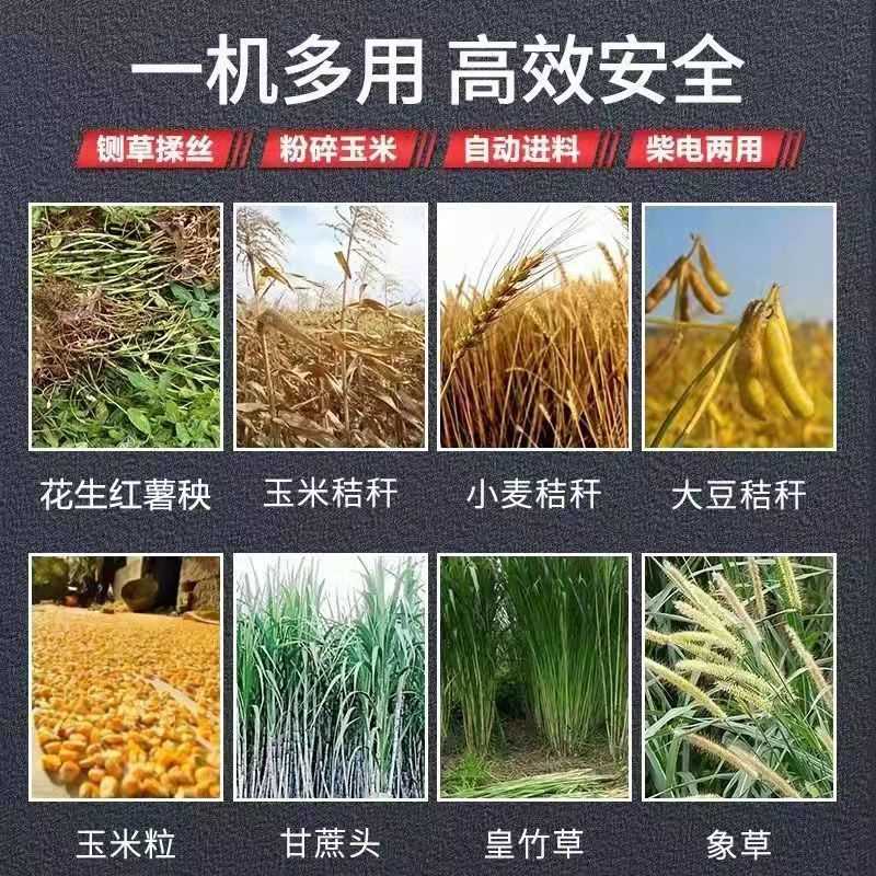 柴油机款铡机新款铡揉丝粉碎一体机家用养殖牛羊粉机碎机