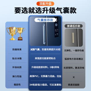 防撞贴加厚无痕冰箱衣柜门把手防碰撞墙透明硅胶条保护道