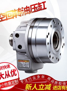 台湾TONFOU通福液压中实回转油压缸MS200C