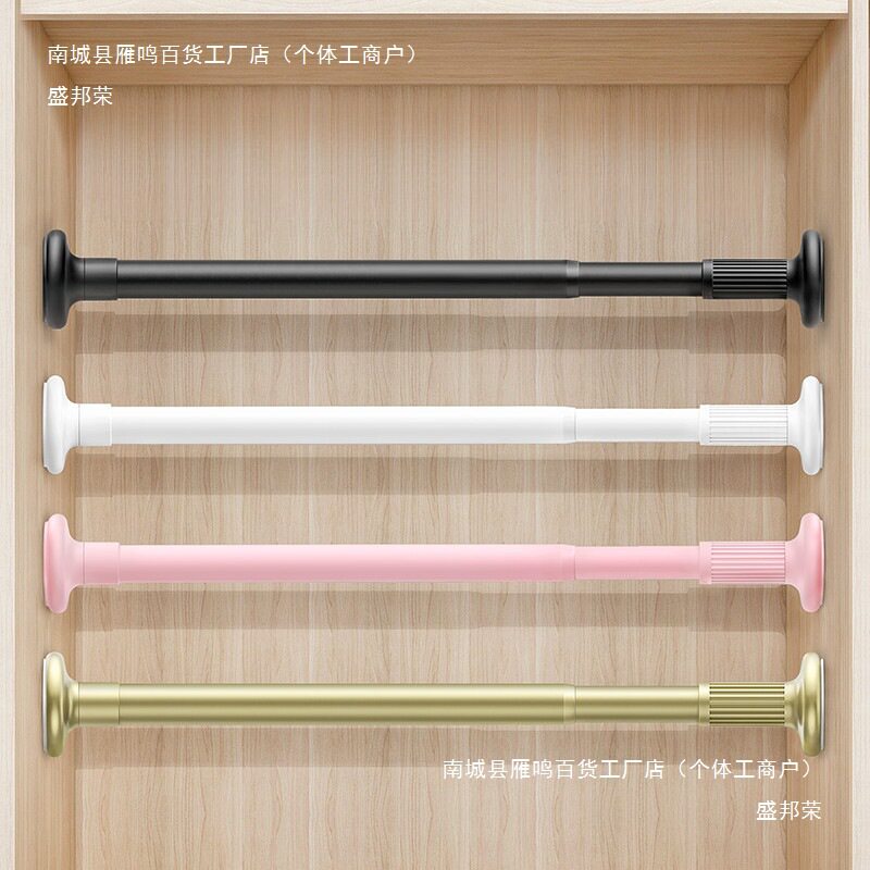 衣柜挂衣杆伸缩杆免打孔可调节晾衣衣杆衣架挂杆衣橱架子横杆撑杆