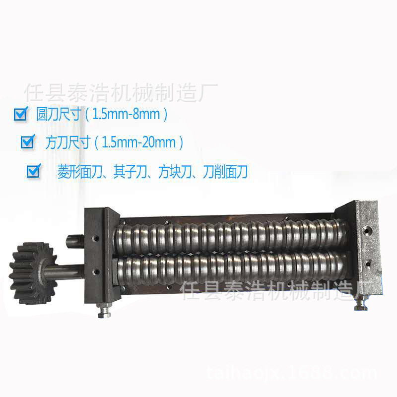 麻食刀厂家直销各种面刀切面刀压面刀大全各种型号面条机零配件