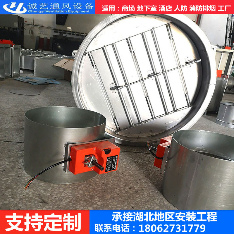 圆形手动电动风量调节阀通风管道止逆阀烟道防火阀白铁皮止回风阀