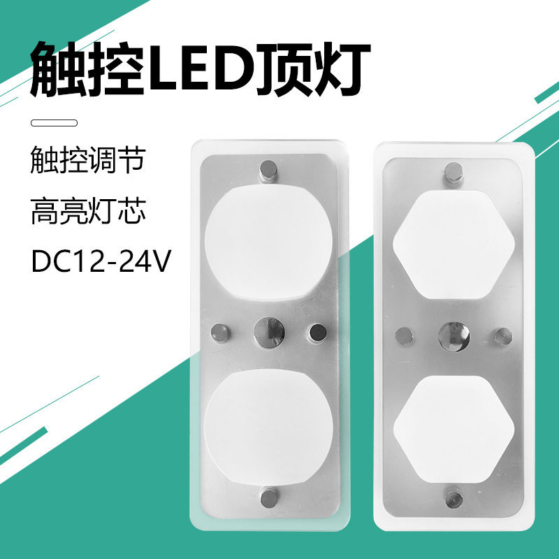 超薄触控LED橱柜灯12-24V
