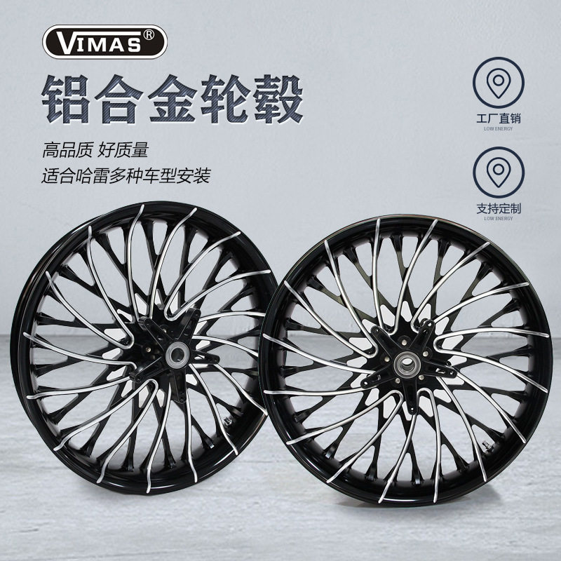 摩托车锻造铝轮圈21英寸ABS
