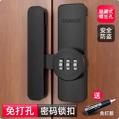 7W免打孔密码锁柜门锁柜子锁鞋柜抽屉锁推拉双开锁具门锁扣衣柜防
