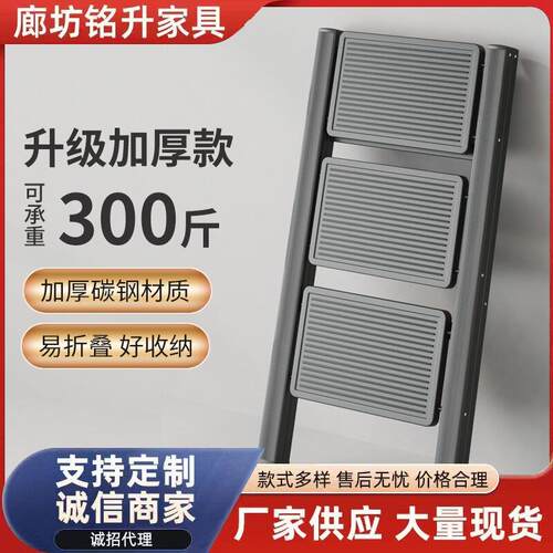 梯子家用折叠伸缩加厚人字梯室内楼梯三四步登高爬梯小梯凳花架梯