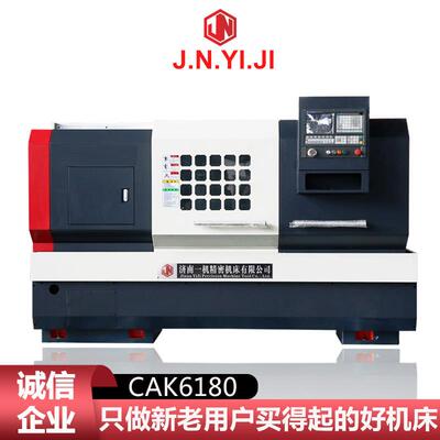 CAK6180BX1500数控车床 卧式平床身数控车床6180 大扭矩