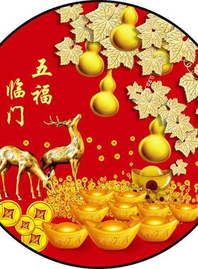 I9AT新中式五福临门圆形葫芦玄关装饰画客厅墙上自粘红色画防水自