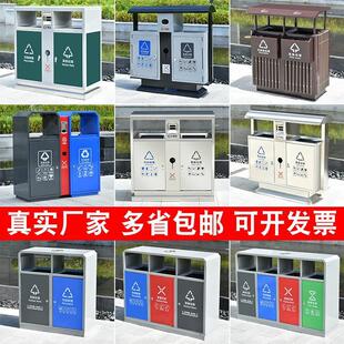 户外四分类垃圾桶连体带盖室外果皮箱不锈钢景区车站校园小区物业