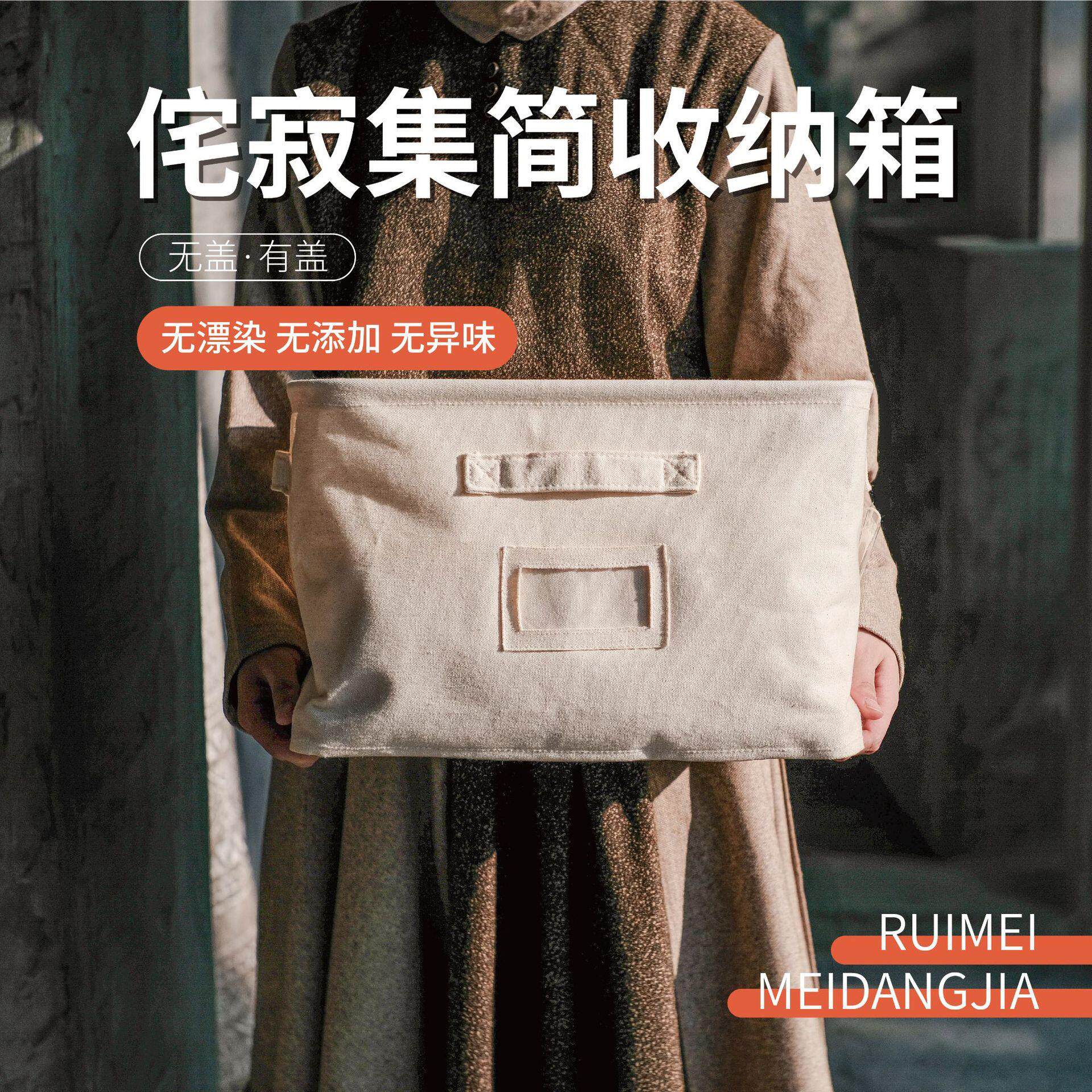 侘寂衣物收纳箱衣柜布艺衣服储物收纳盒棉被整理玩具杂物筐
