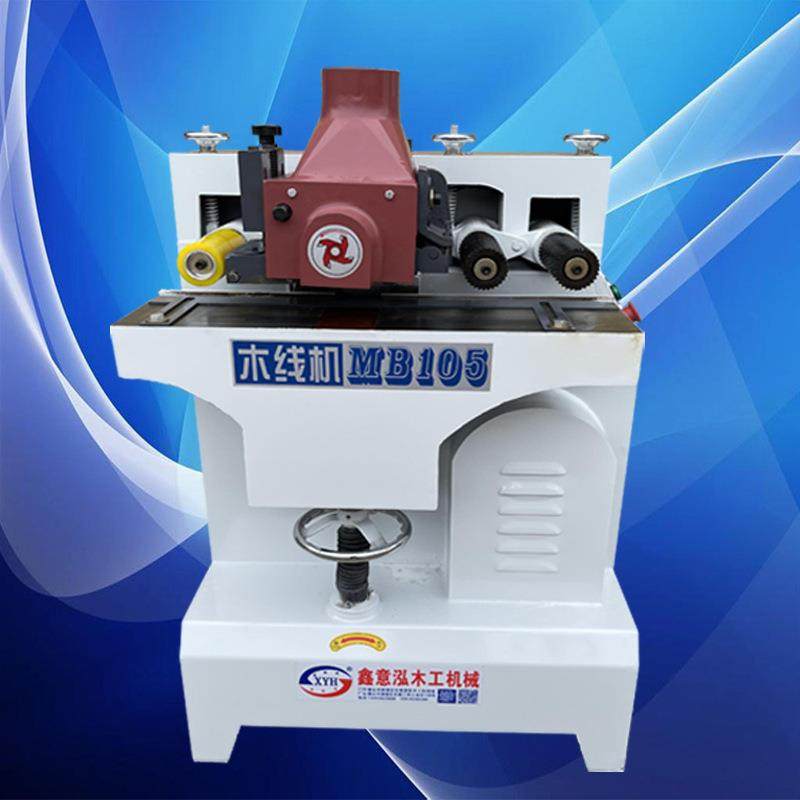 木工机械木线机压线条机 线条机相框线条机 木工门边压线机