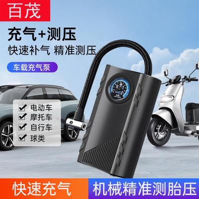 车载充气泵便携式汽车轮胎打气泵摩托车自行车电动打气筒带气压表