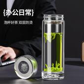 十二生肖双层玻璃杯商务泡茶杯男士 个性 专属茶杯礼品水杯隔热杯子